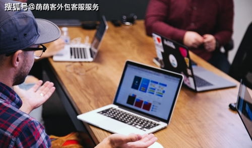 在线服务外包客服公司的服务质量评估与软件外包服务的优势