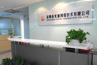 光通网络 卓越的云计算与系统集成服务提供商