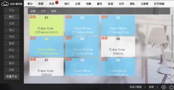 一体化解决方案 15寸触摸屏收银机与80mm小票机的高效管理系统